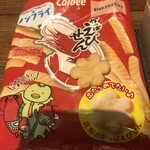 麹町いづみや しろ - 出たらめでたい♪花形のかっぱえびせん