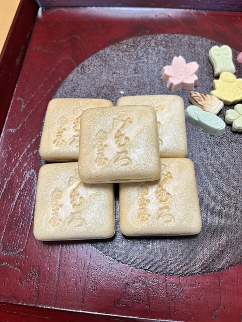 Shiratamaya Eiju Sando Ten