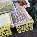 開眼堂 - 