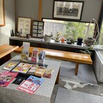 美作百味菓匠館 大文字 本店 - 