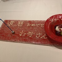 キメラ - 
