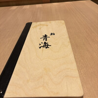 鮨 青海 青山店 - 