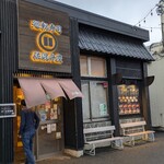 廻転寿司弁慶 - 本当に良きお店だと思う。