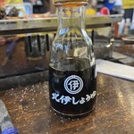 Milk Gaki Toyohisa Maru - 