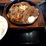 からやま - 
