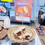 ペンギンベーカリー - カレーパングランプリ2020最高金賞とな