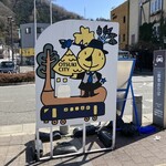 桔梗屋東治郎 - 看板