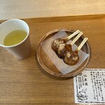 仙巌園 両棒屋 - 