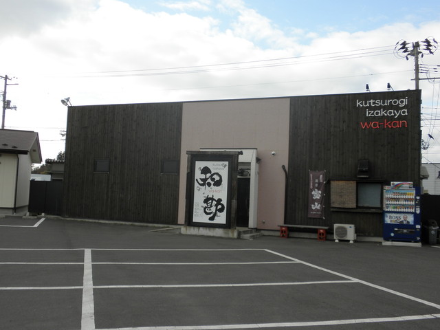 和勘 - 涌谷（焼き鳥）の写真