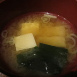 味処　酒田 - 豆腐とわかめ、油揚げ、ねぎのみそ汁アップ