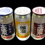 Odakayashijimiou - 日本酒