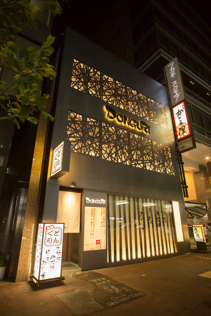 どんぐり 四条烏丸店