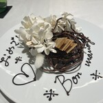 レーヌ デ プレ - 