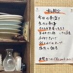 遊酒食堂 宇都宮 - 