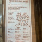 ハングリータイガー - 