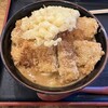 うどん 四方吉 高崎店