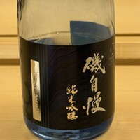 銀座 小十 - 