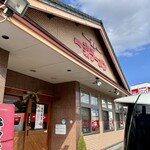 一楽ラーメン - 