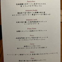 イタリア料理 リストランテ フィッシュボーン - 