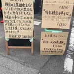 ヨコクラストアハウス - 