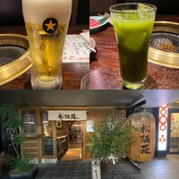 松阪苑 - 