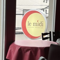 フレンチ ビストロ lemidi 桜木町 みなとみらい - 