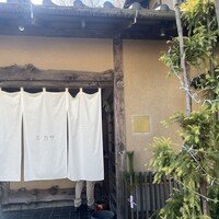 ミ・カサ - 