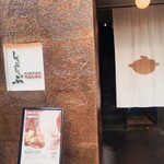 しゃぶしゃぶ KINTAN - 