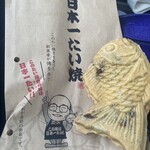 日本一たい焼き - 