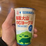 福知山温泉 養老の湯 - 