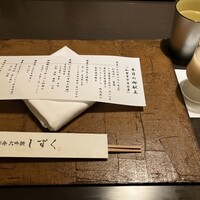 銀座方舟  大吟醸しずく店 - 