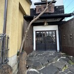 但馬屋 千里 - 外観