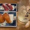 すし酒場 すさび湯