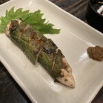 かかしのいねむり - 