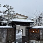 天ぷら 正心庵 - 