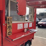 やきとりたけちゃん - 令和六年最後の営業^ ^