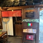 アーティーチョーク - 