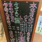 活魚料理 びんび家 - 
