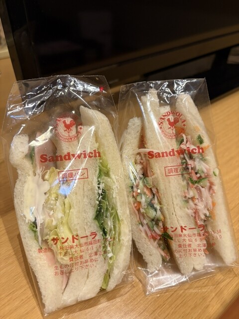 サンドーラ - 大曲（サンドイッチ）の写真