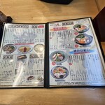 勢川  - 