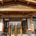 うなぎ 和食 大穀 - 