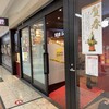 エビスバー 札幌アピア店