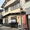柳川 本店