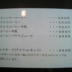 みんなのコーヒー - 