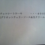 みんなのコーヒー - 