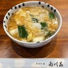南川荘 - 料理写真: