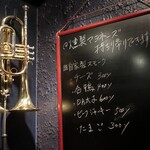 DEN - 自家製スモークメニュー