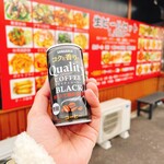 四川料理 味王 - 