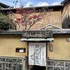 白碗竹快樓 - 