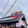 おかげ庵 緑区滝の水店
